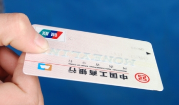 Chinese credit card Chinese credit card